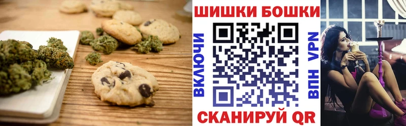 kraken маркетплейс  Лесной  Печенье с ТГК марихуана 