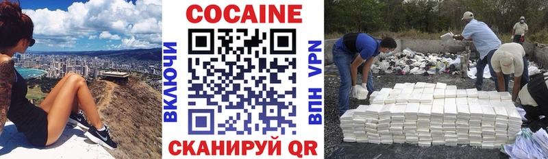 КОКАИН 97% Лесной