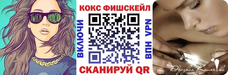 Cocaine Боливия  хочу   мега зеркало  Лесной 