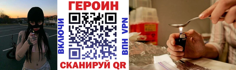 Героин гречка  наркотики  Лесной 
