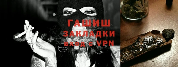 мяу мяу кристалл Балахна