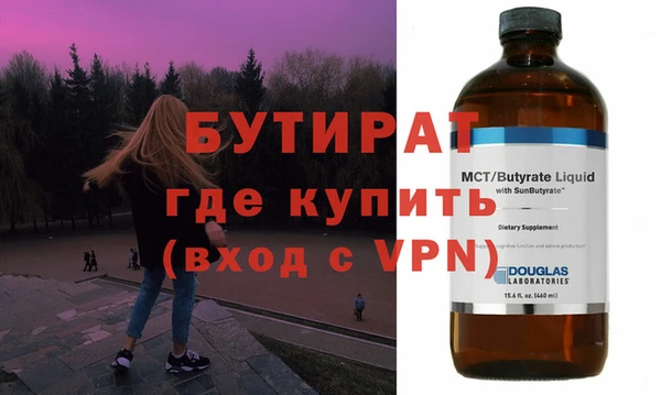 гидра Баксан