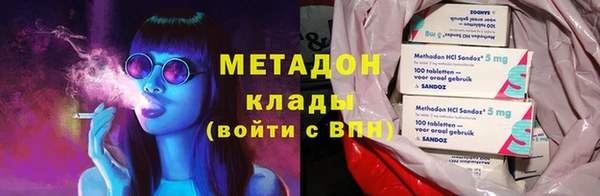 мяу мяу кристалл Балахна