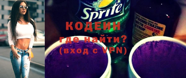 гидра Баксан