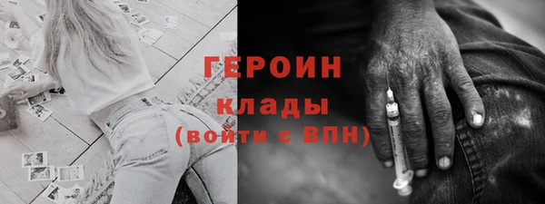 мяу мяу кристалл Балахна