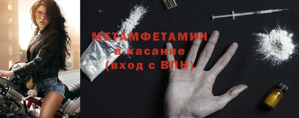 мяу мяу кристалл Балахна