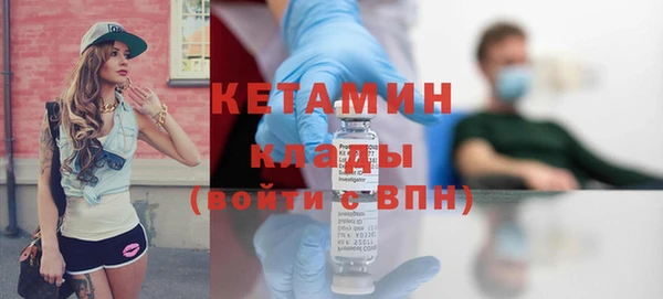 мяу мяу кристалл Балахна