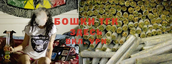 мяу мяу кристалл Балахна