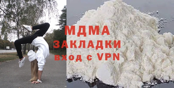 гидра Баксан