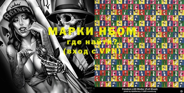 мяу мяу кристалл Балахна