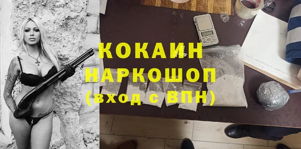 мяу мяу кристалл Балахна