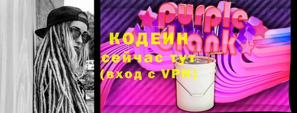 гидра Баксан