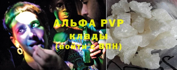 гидра Баксан