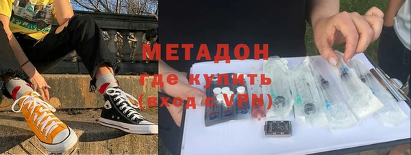 гидра Баксан
