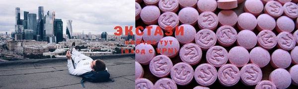 мяу мяу кристалл Балахна