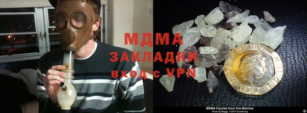 мяу мяу кристалл Балахна