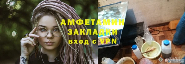 мяу мяу кристалл Балахна