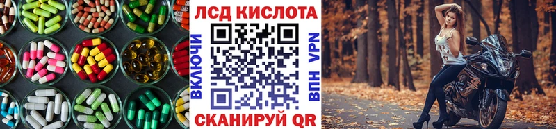 Лсд 25 экстази кислота  Лесной 