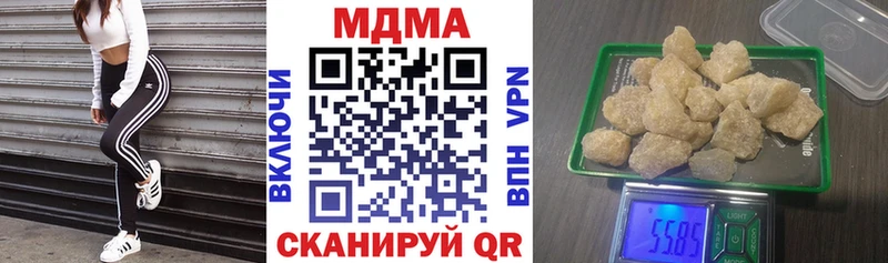 MDMA молли ссылка на мегу зеркало shop как зайти Лесной