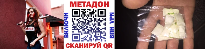 omg онион  Лесной  МЕТАДОН кристалл 