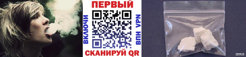 Метамфетамин кристалл Лесной