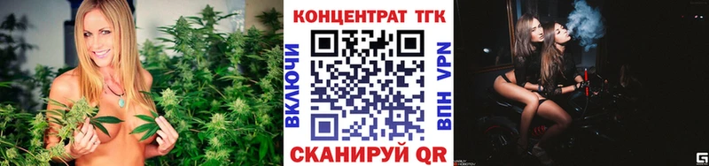 Дистиллят ТГК вейп  Лесной 