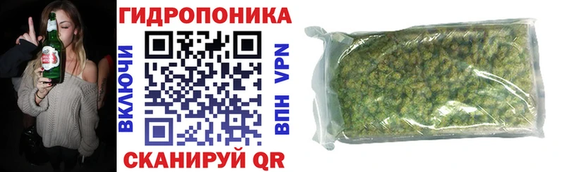 Бошки Шишки Ganja  Лесной 